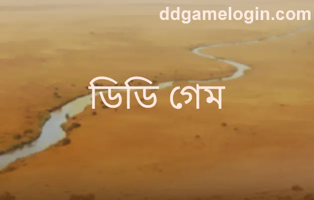 Dd Game Official Review and Security Analysis Platform India