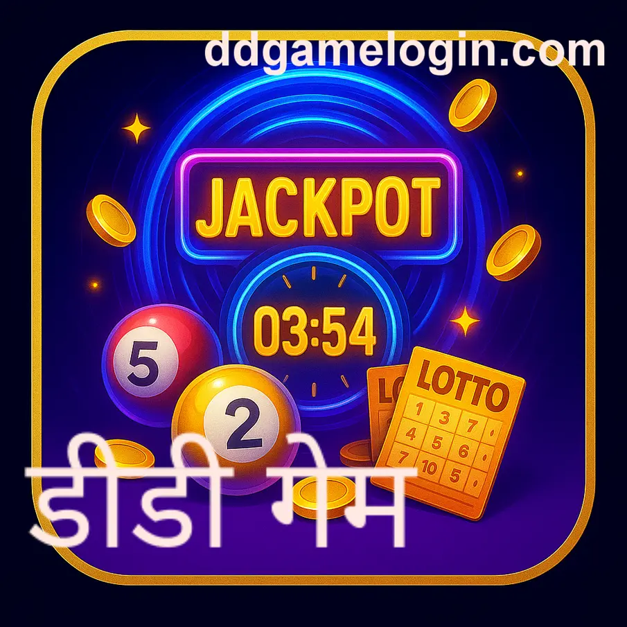 Indian gaming culture and Dd Game team collaboration