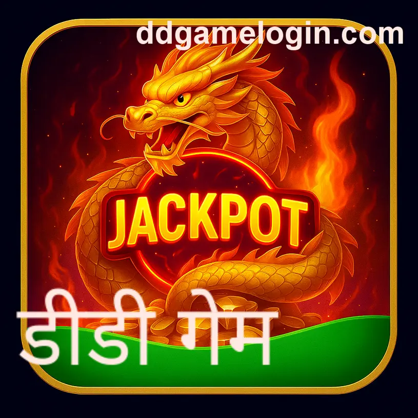 Indian user experiencing dd mall game zone withdrawal delay problem