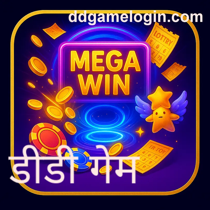 Indian users researching dd slots game withdrawal safety and solutions