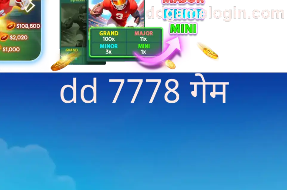 dd 7778 game brand review, problem analysis, Indian withdrawal safety guide 2025